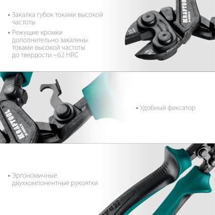 Компактный цельнокованый болторез KRAFTOOL X-BOLT 23283 купить в Нижневартовске