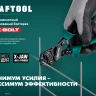 Компактный цельнокованый болторез KRAFTOOL X-BOLT 23283 купить в Нижневартовске
