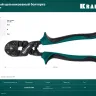 Компактный цельнокованый болторез KRAFTOOL X-BOLT 23283 купить в Нижневартовске