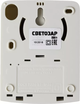 Звонок СВЕТОЗАР "ИВОЛГА" электрический, трель птиц, 220В 58051 купить в Нижневартовске