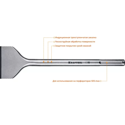 Зубило SDS-Max 29335-80-300 купить в Нижневартовске