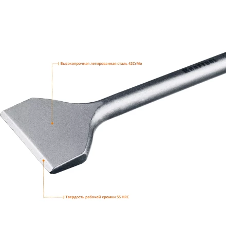 Зубило SDS-Max 29335-80-300 купить в Нижневартовске