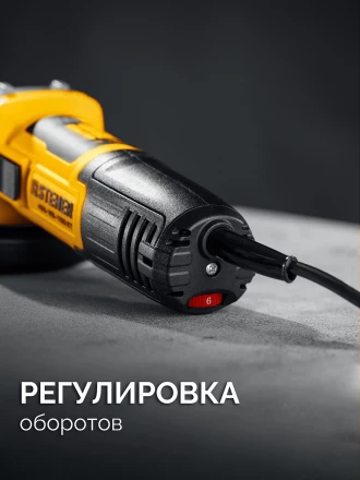 STEHER d 125 мм, 1100 Вт, УШМ c регулировкой оборотов (AGS-125-1100 ET) купить в Нижневартовске