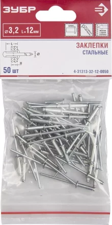 Заклепки стальные пакет серия Без серии купить в Нижневартовске