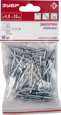 Заклепки стальные пакет серия Без серии купить в Нижневартовске