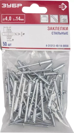 Заклепки стальные пакет серия Без серии купить в Нижневартовске