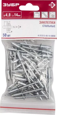 Заклепки стальные пакет серия Без серии купить в Нижневартовске