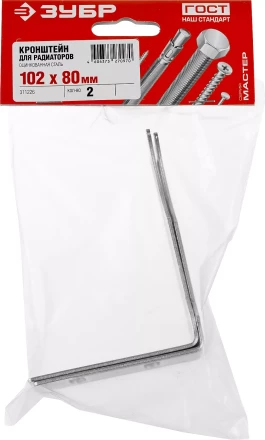 Кронштейн для радиаторов угловой серия МАСТЕР купить в Нижневартовске