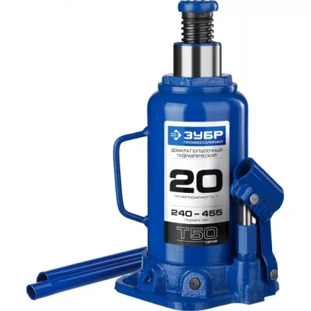 Домкрат гидравлический бутылочный T50, 20т, 240-455мм, ЗУБР Профессионал 43060-20 43060-20_z01 купить в Нижневартовске