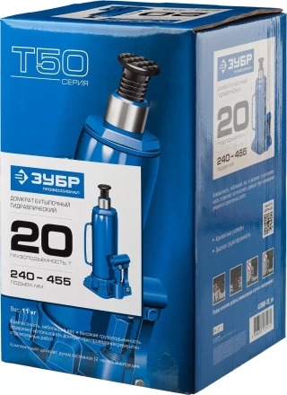 Домкрат гидравлический бутылочный T50, 20т, 240-455мм, ЗУБР Профессионал 43060-20 43060-20_z01 купить в Нижневартовске