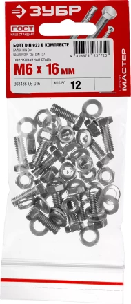 Болт (DIN933) в комплекте с гайкой (DIN934), шайбой (DIN125), шайбой пруж. (DIN127), M6 x 16 мм, 12 шт, ЗУБР 303436-06-016 купить в Нижневартовске