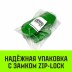 Зажим канатный клиновый S-421 HITCH 10 мм (SZ071195) купить в Нижневартовске