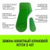 Зажим канатный клиновый S-421 HITCH 10 мм (SZ071195) купить в Нижневартовске
