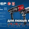 ЗУБР 24 мм, 780 Вт, перфоратор SDS Plus, Профессионал (ЗП-2470) купить в Нижневартовске