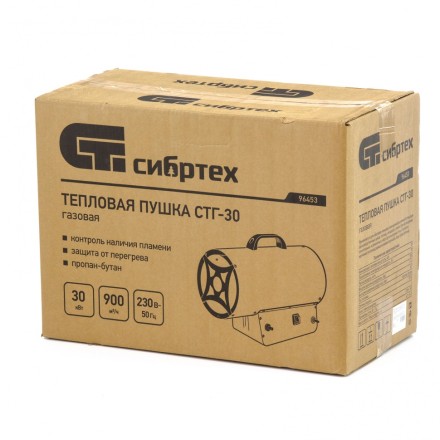 Газовая тепловая пушка СТГ-30, 30 кВт, 900 м3/ч, пропан-бутан Сибртех 96453 купить в Нижневартовске