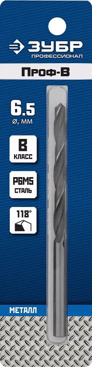 ЗУБР ПРОФ-В, 6.5 х 101 мм, сталь Р6М5, класс В, сверло по металлу, Профессионал (29621-6.5) купить в Нижневартовске