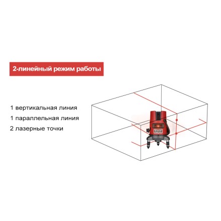 Уровень лазерный DEKO DKLL02RB, 065-0275 купить в Нижневартовске