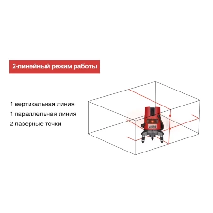 Уровень лазерный DEKO DKLL02RB, 065-0275 купить в Нижневартовске