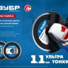 ЗУБР Чисторез, 125 мм, (22.2 мм, 5 х 1.1 мм), сплошной алмазный диск, Профессионал (36663-125) купить в Нижневартовске