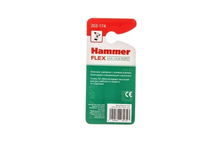 Бита HAMMER PZ2 50мм (2шт) купить в Нижневартовске
