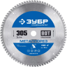 ЗУБР Металлорез, 305 х 25.4 мм, 80Т, пильный диск по металлу и металлопрофилю, Профессионал (36932-305-25.4-80) купить в Нижневартовске