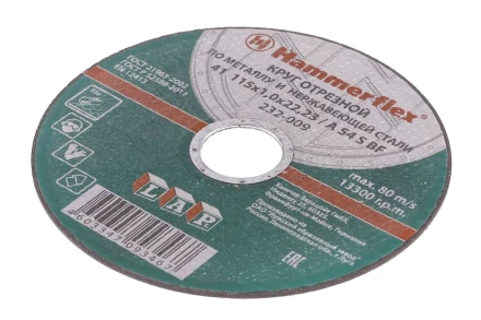 Круг отрезной HAMMER 115х1х22 упак. 25 шт. купить в Нижневартовске