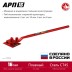 ЗУБР АРП-16, плавный гиб, арматурогиб (23422) купить в Нижневартовске