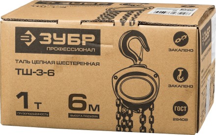 Таль цепная &quot;ТШ-1-6&quot; шестеренная, ЗУБР Профессионал 43082-1, 1т / 6м 43082-1_z01 купить в Нижневартовске