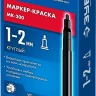 ЗУБР МК-200 черный, 1 мм маркер-краска (06326-2) купить в Нижневартовске