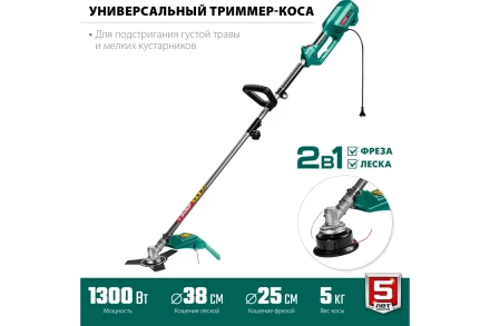 ЗУБР 1300 Вт, ш/с 38 см, сетевой триммер (КСВ-38-1300) купить в Нижневартовске