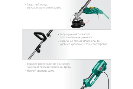 ЗУБР 1300 Вт, ш/с 38 см, сетевой триммер (КСВ-38-1300) купить в Нижневартовске