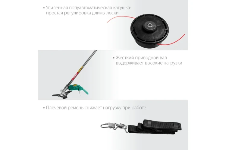 ЗУБР 1300 Вт, ш/с 38 см, сетевой триммер (КСВ-38-1300) купить в Нижневартовске