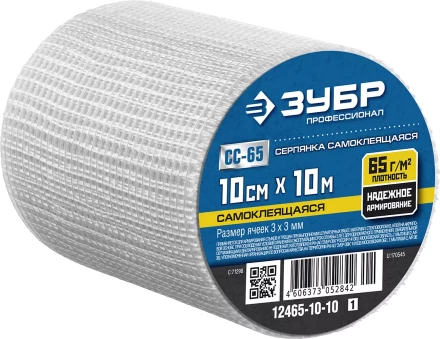 ЗУБР. Сетка армировочная стеклотканевая, самоклеящаяся, 3х3мм, 10см х 10м 12465-10-10 купить в Нижневартовске