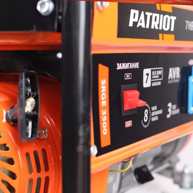 Бензогенератор Patriot Max Power SRGE-3500 купить в Нижневартовске