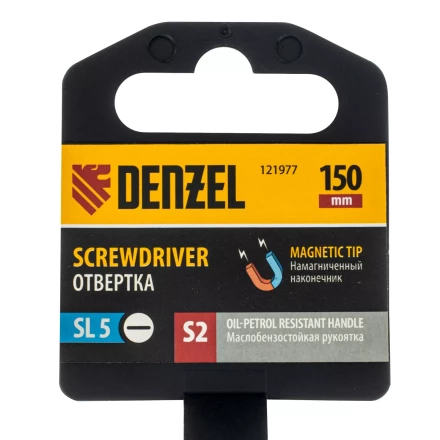 Отвертка, SL5x150 мм, S2, 3к рукоятка Denzel 121977 купить в Нижневартовске