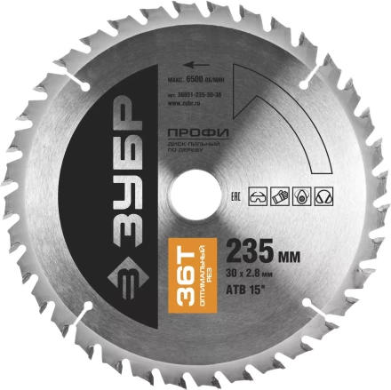 Диск пильный ЗУБР "ПРОФИ" "Оптимальный рез" по дереву, 36Т, 235х30мм 36851-235-30-36 купить в Нижневартовске