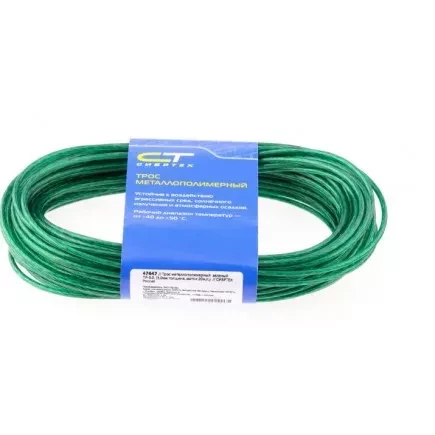 Трос металлополимерный зеленый ПР-2.0 2,0 мм толщина моток 20 м СИБРТЕХ 47645 купить в Нижневартовске