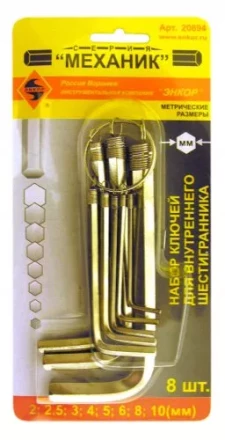 Набор шестигранников 8 штук кольцо блистер Энкор 20894 купить в Нижневартовске