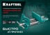 Тиски KRAFTOOL столярные 32719-175 купить в Нижневартовске