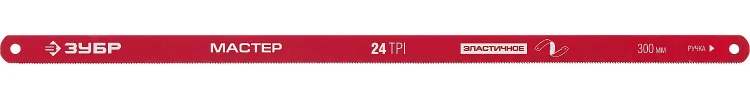 Полотно ЗУБР "МАСТЕР" по металлу 24 TPI  (шаг 1.0мм), Универсальное, 2шт 15853-24-2 купить в Нижневартовске