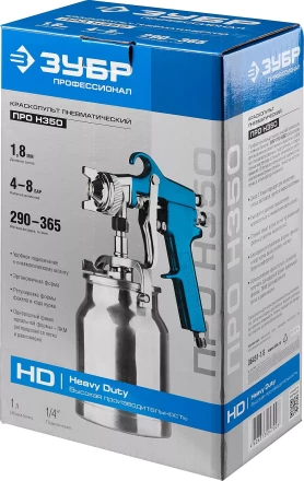 Краскопульты пневматические ПРО Н350 серия ЭКСПЕРТ купить в Нижневартовске