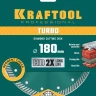 Диск алмазный отрезной для УШМ TURBO 36682-180 купить в Нижневартовске