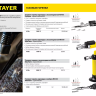 Газовая горелка STAYER "MASTER", с пьезоподжигом, регулировка пламени, 1000С 55570 купить в Нижневартовске