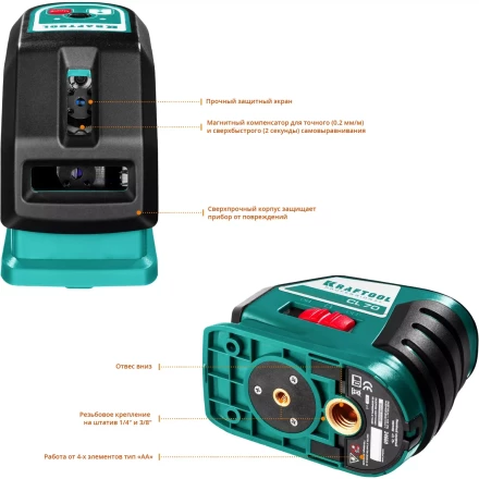 Нивелиры лазерные CL-70, 360 град, 20/70м, IP54 34660 купить в Нижневартовске