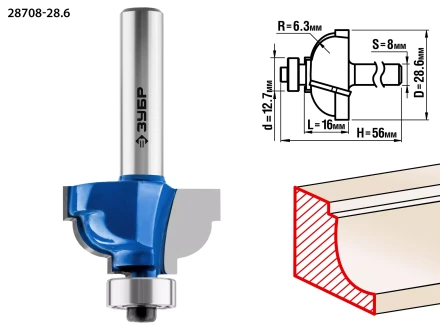 Фрезы кромочные калевочные №7 с подшипником 127мм серия ПРОФЕССИОНАЛ купить в Нижневартовске
