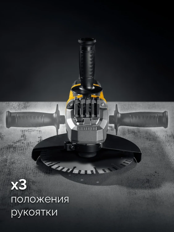 STEHER d 180 мм, 2000 Вт, УШМ (AGS-180-2000 S) купить в Нижневартовске