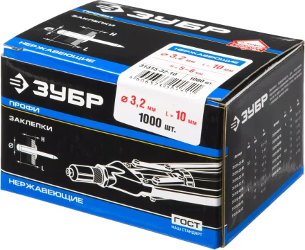 Заклепки нержавеющие коробка серия ПРОФЕССИОНАЛ купить в Нижневартовске