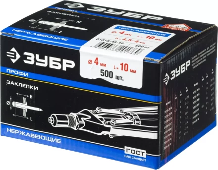 Заклепки нержавеющие коробка серия ПРОФЕССИОНАЛ купить в Нижневартовске