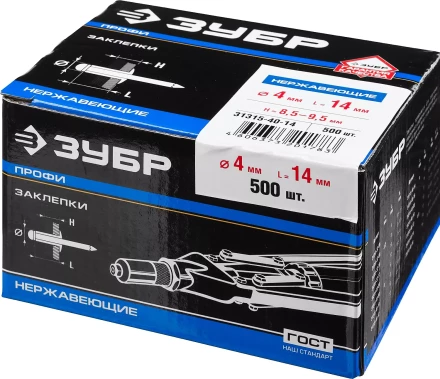Заклепки нержавеющие коробка серия ПРОФЕССИОНАЛ купить в Нижневартовске