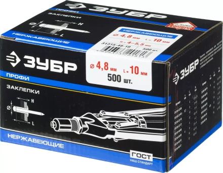 Заклепки нержавеющие коробка серия ПРОФЕССИОНАЛ купить в Нижневартовске
